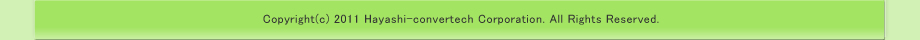 Coptright(c) 2011 Hayashi-convertech Corporation. All Rights Reserved.